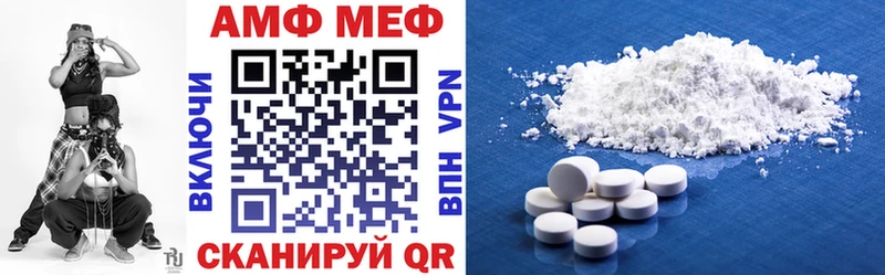 Amphetamine 98% Полтавская