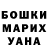 КЕТАМИН VHQ Alexander Melihov