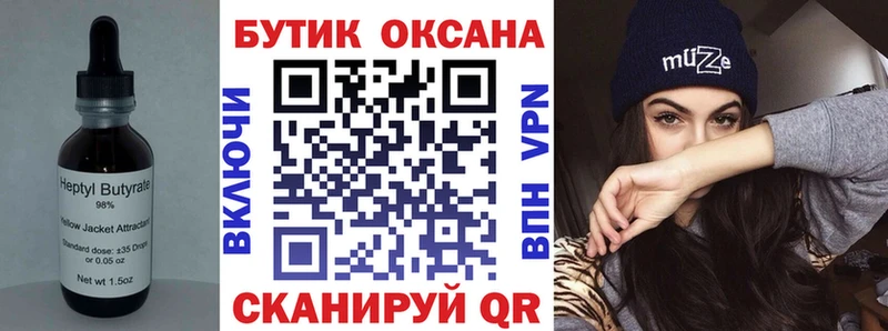 kraken сайт  это клад  Бутират оксана  Полтавская 