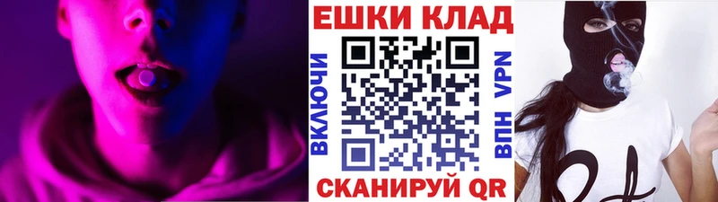 ЭКСТАЗИ 280мг  Полтавская 