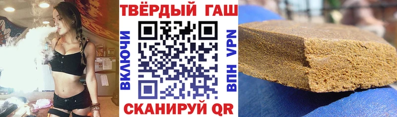 Гашиш гашик  блэк спрут маркетплейс  Полтавская 