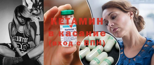 ECSTASY Анива