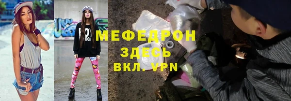 кокаин премиум Навашино