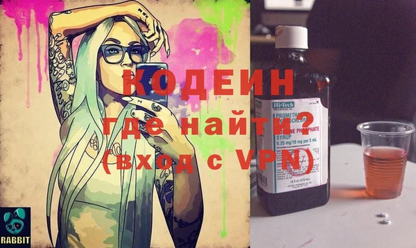 кокаин премиум Навашино