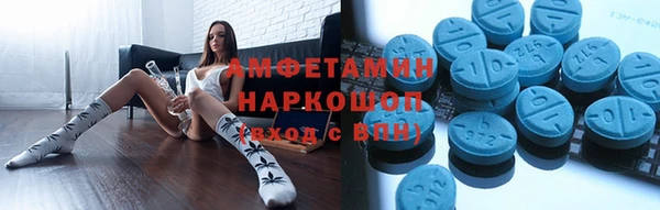 скорость mdpv Апатиты