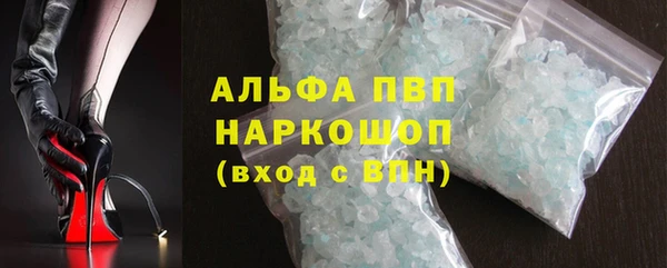 ALPHA PVP Наволоки