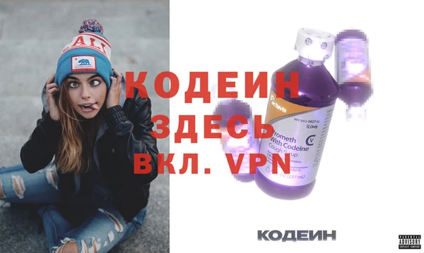 кристаллы Михайловск