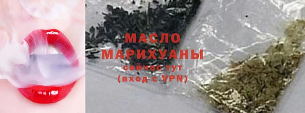 мяу мяу мука Богородицк