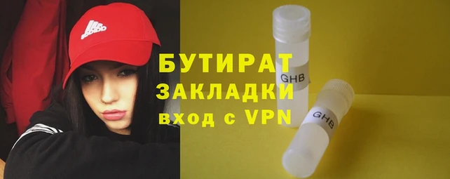 кокаин премиум Навашино