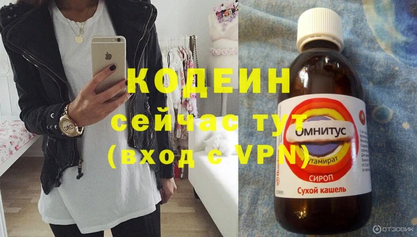 кокаин премиум Навашино