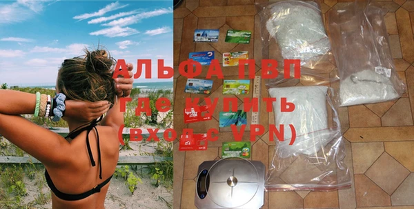 кокаин премиум Навашино