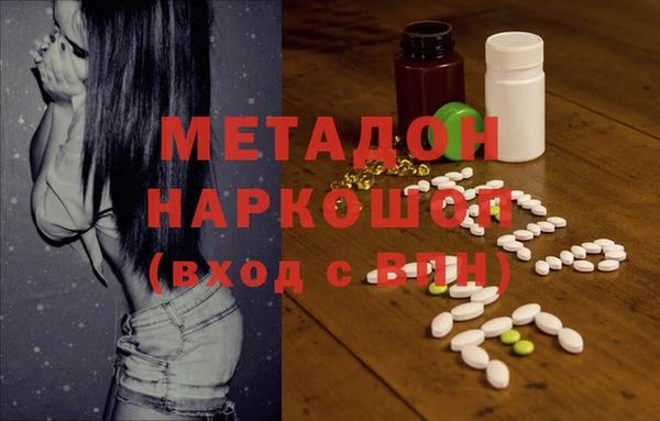 кокаин премиум Навашино