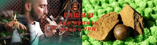 кокаин премиум Навашино