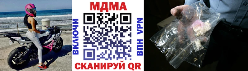 MDMA кристаллы  где купить наркотик  Полтавская 