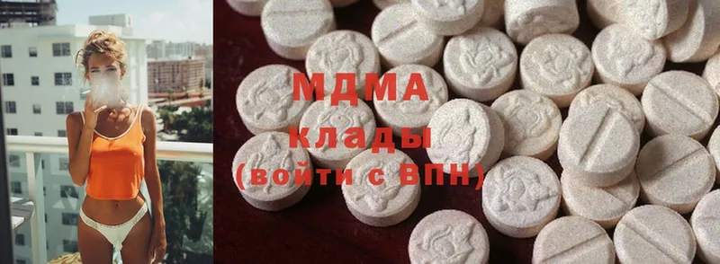 MDMA Molly  ссылка на мегу рабочий сайт  Полтавская 