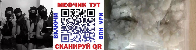дарнет шоп  нарко площадка какой сайт  МЯУ-МЯУ кристаллы  Полтавская 