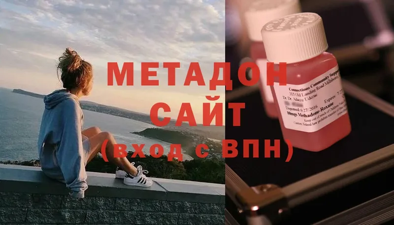 наркота  Полтавская  даркнет как зайти  Метадон methadone 