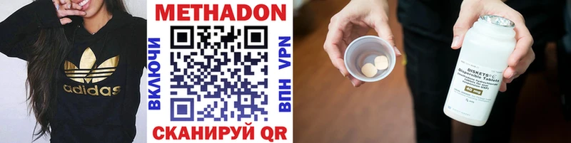 как найти закладки  Полтавская  МЕТАДОН кристалл 