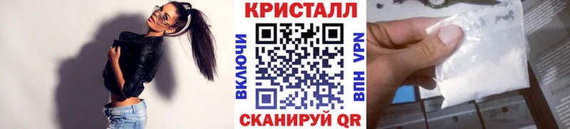 МЕТАМФЕТАМИН пудра  это Telegram  Полтавская 