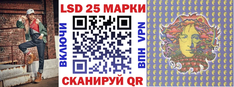 Марки N-bome 1,5мг Полтавская