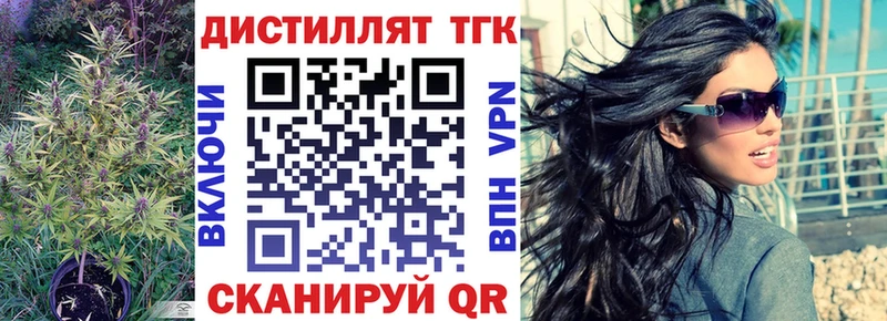 Дистиллят ТГК жижа  Полтавская 