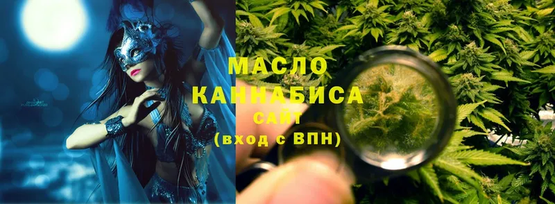 omg зеркало  закладка  Полтавская  Дистиллят ТГК THC oil 