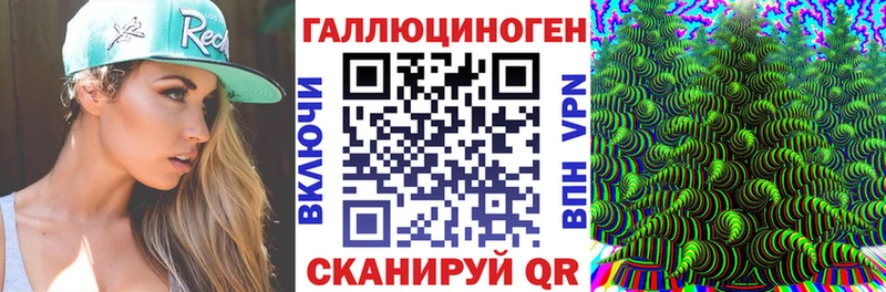 Псилоцибиновые грибы мицелий  kraken маркетплейс  Полтавская 